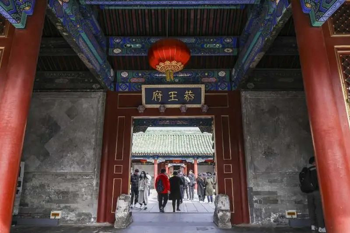 ▲恭王府博物馆。