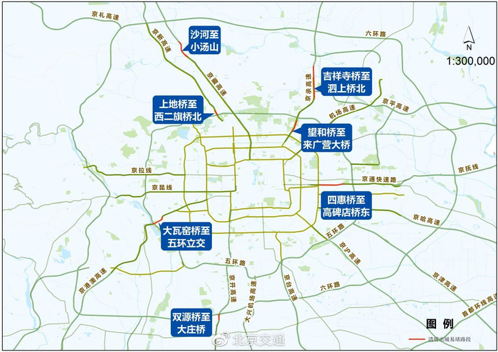 图 2&nbsp; 预计清明期间出城方向易堵路段