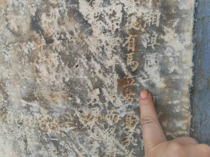 书善亭内宣统二年古碑记录“马立安”捐资建渡事迹。