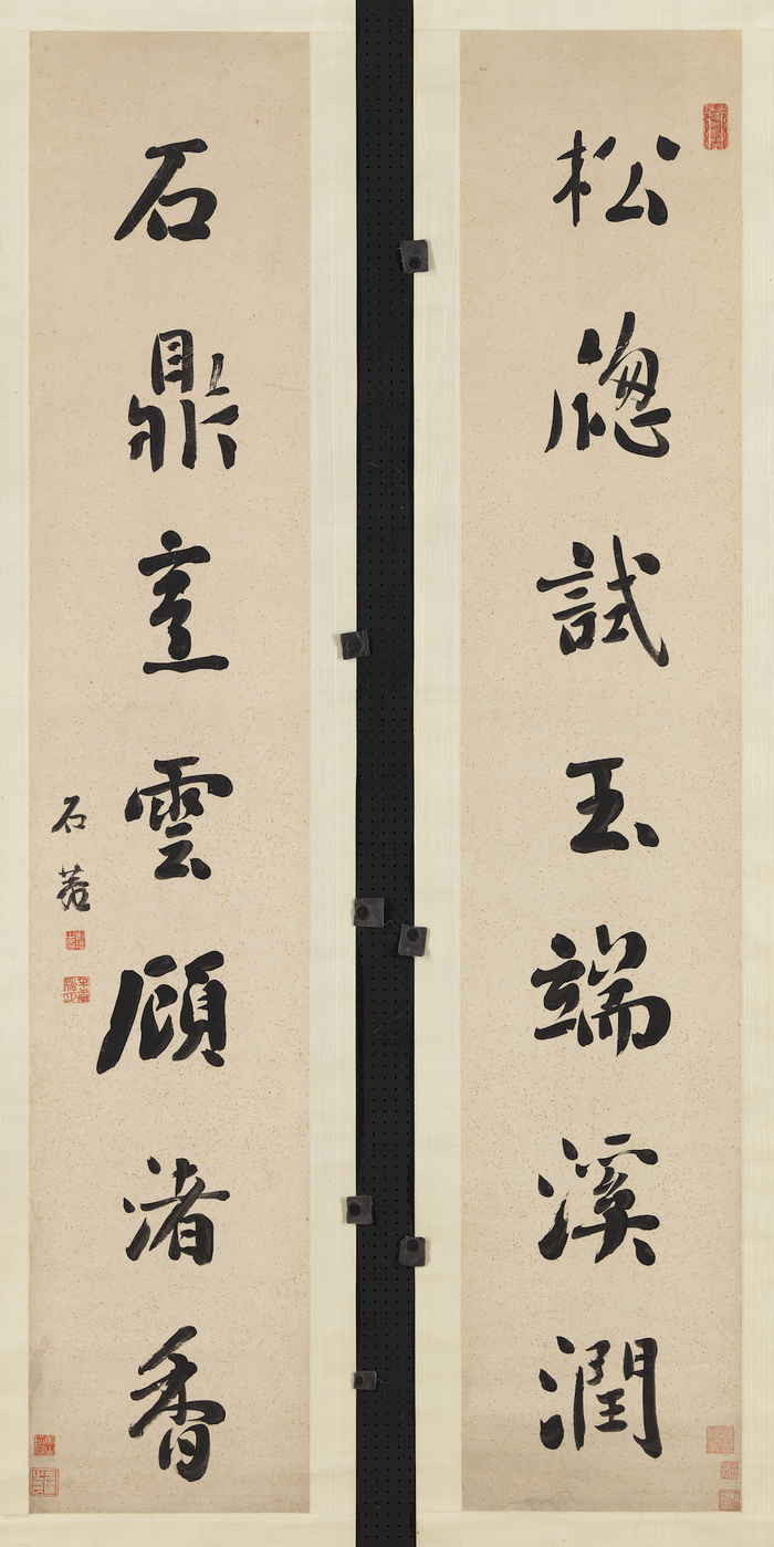 清 刘墉 行楷书七言联　轴