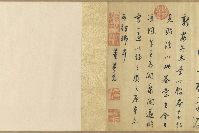 明 董其昌 临十七帖（局部）