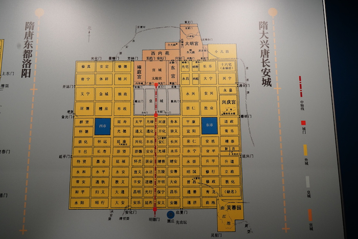隋大兴唐长安城