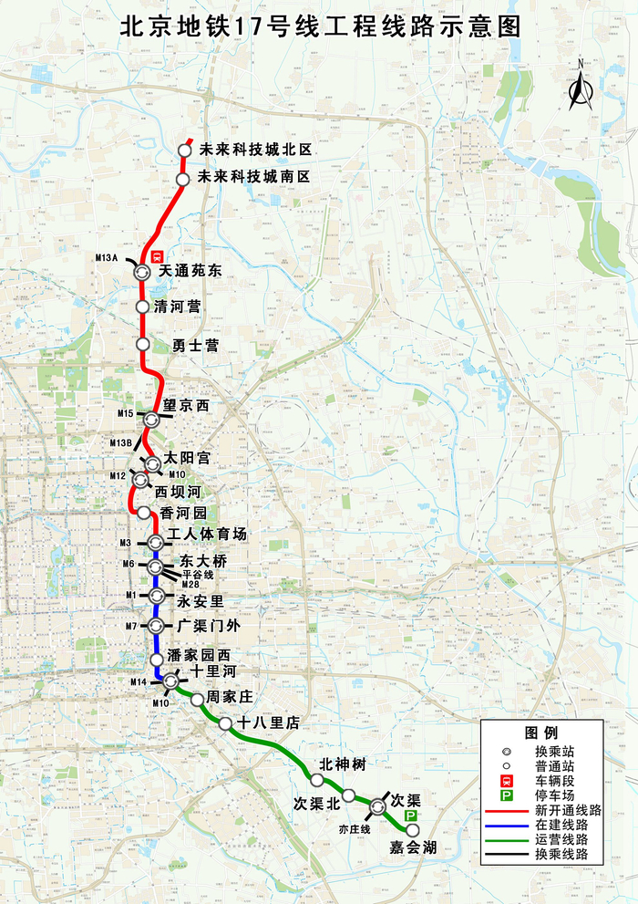 北京地铁17号线工程线路示意图。北京市重大项目办供图