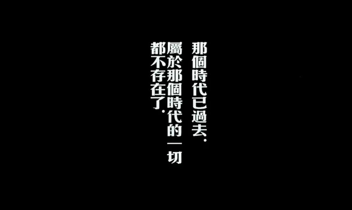 2018年6月8日，刘以鬯病故，生活的“急迫感”再也追不上他。/ 《花样年华》剧照