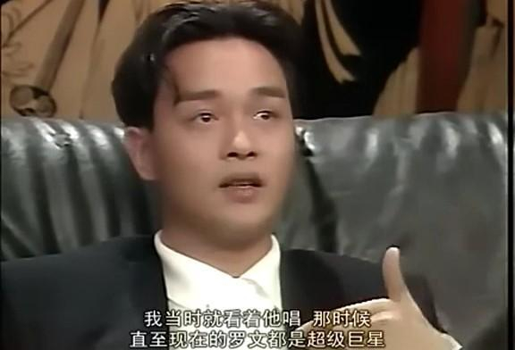 “辉黄”组合的第三人、铁三角中的香港殿堂级歌手罗文于2002年因肝癌病逝。/ 《今夜不设防》