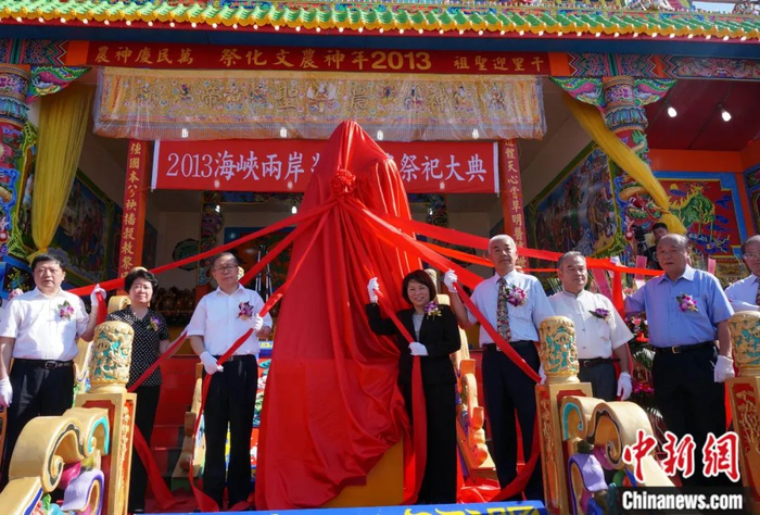 2013年海峡两岸炎帝神农祭祀大典5月31日在台湾嘉义市举行。路梅 摄