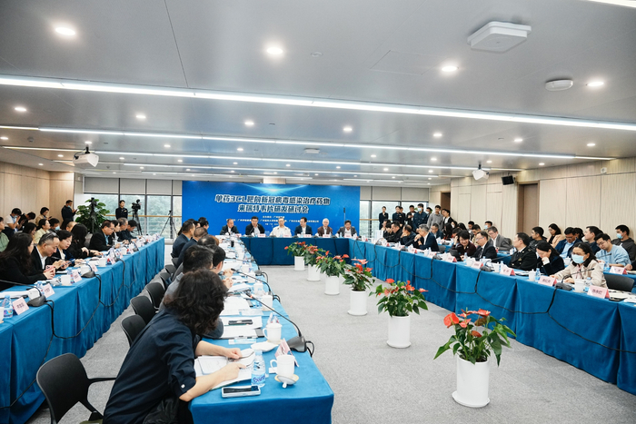 研讨会现场。广州实验室供图