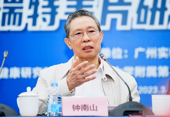 钟南山院士。广州实验室供图