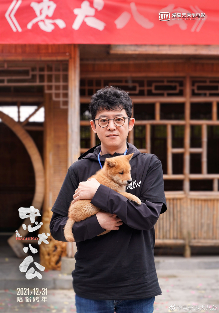 电影开机时的导演徐昂