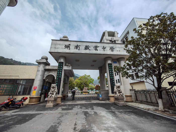 南岳山下的岳云中学&nbsp; 本文图片均由澎湃新闻记者 谭君 摄