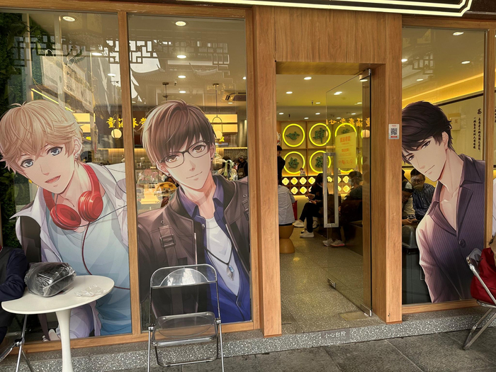 线下活动动漫人物主题饮品店。澎湃新闻记者 袁璐 摄