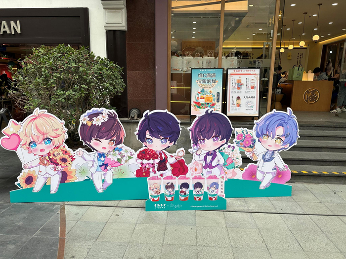 线下活动打卡点。受访者 供图