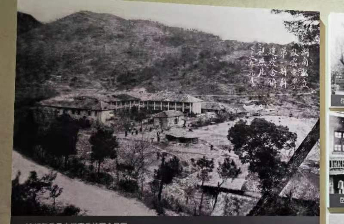 1947年的岳云中学