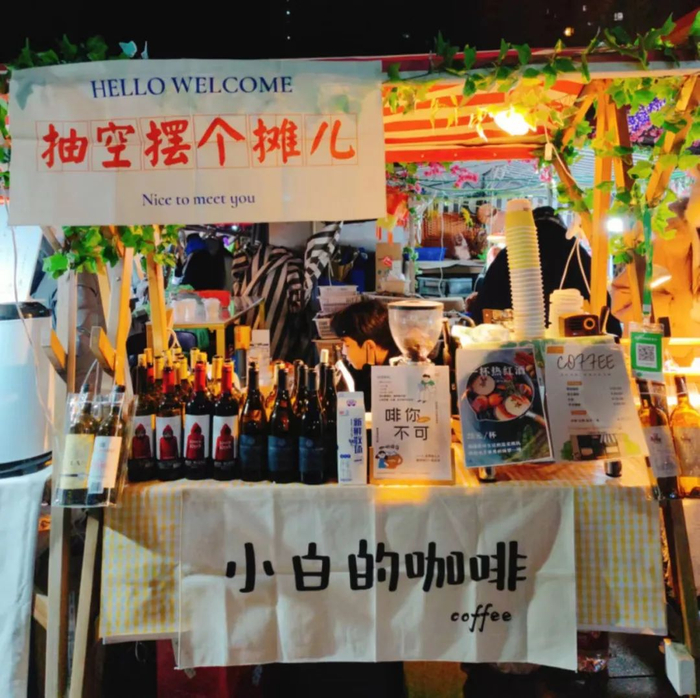 图/潘家园夜市“小白的咖啡” 来源/小白供图