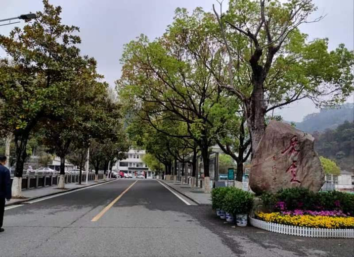 校园内景色，右边石碑为毛泽东的题字