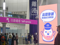小摩：上调港铁公司评级至“增持” 目标价大幅升至39港元