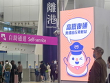 小摩：上调港铁公司评级至“增持” 目标价大幅升至39港元