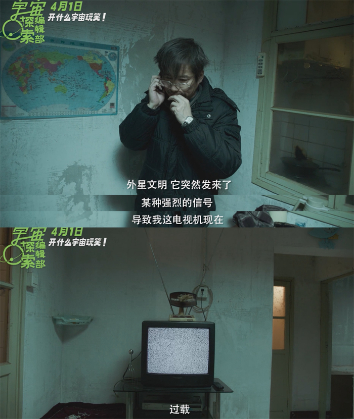 一本正经得像是真的