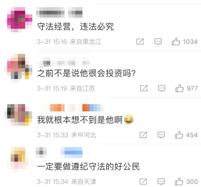 来源：新浪微博