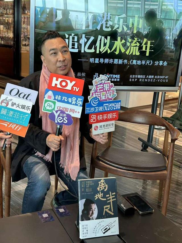 （许愿在接受记者采访。李桂杰/摄）