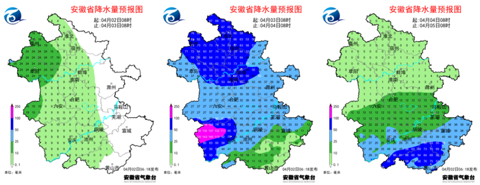 2-4日逐日降水量预报