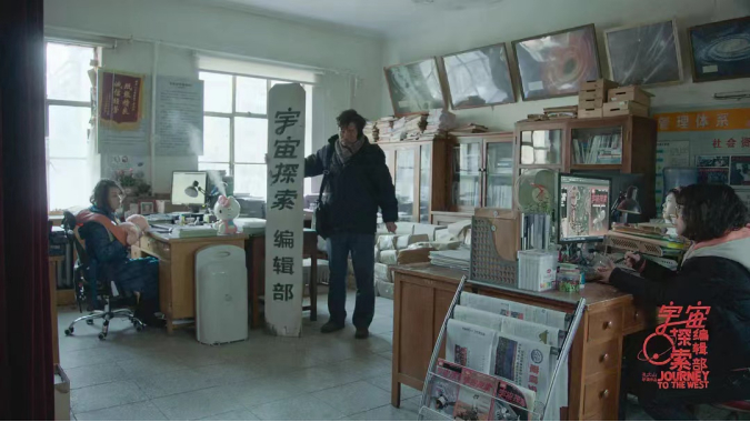 （图片来自于《宇宙探索编辑部》官方微博）