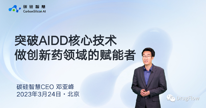 啥是金融科技行业