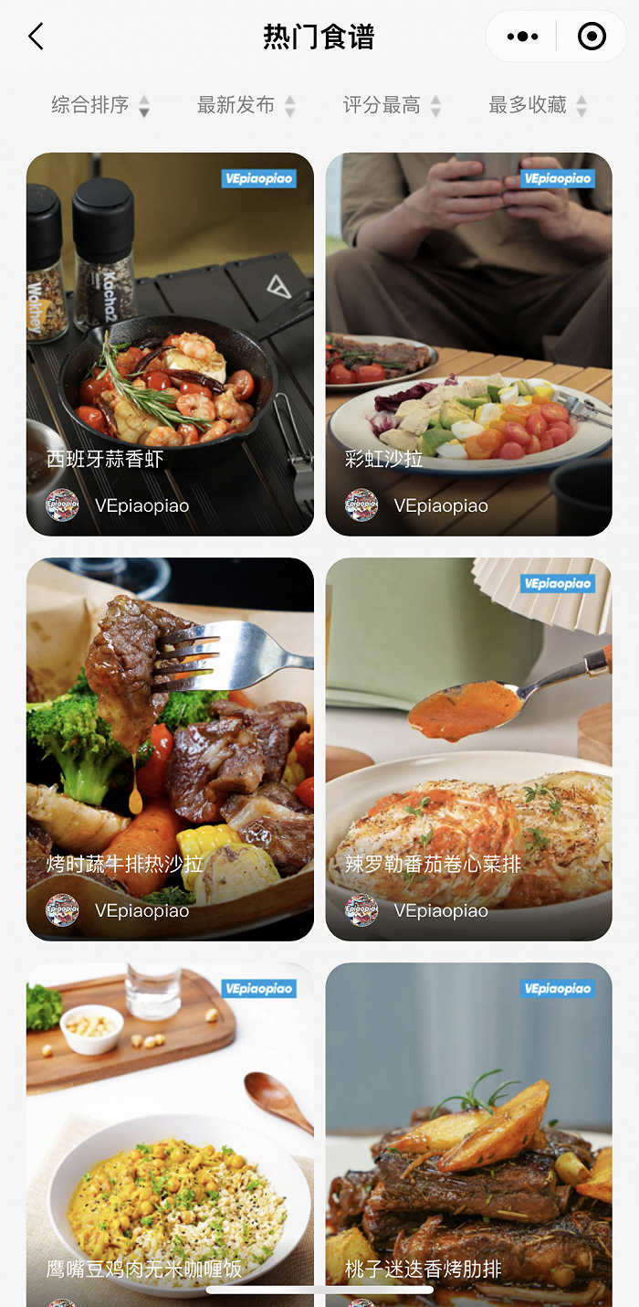 VEpiaopiao通过精美的原创食谱向年轻用户输出品牌文化