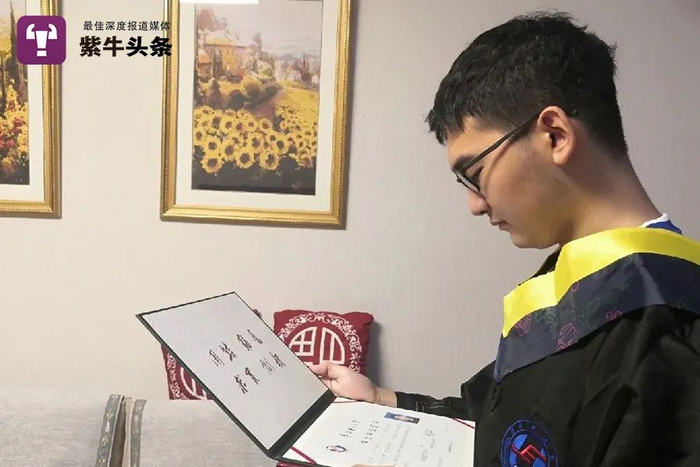 田田收到研究生录取通知书