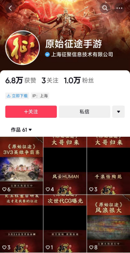 图源：B站（左）抖音（右）