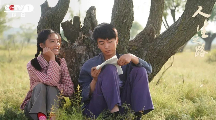 《人生之路》剧照