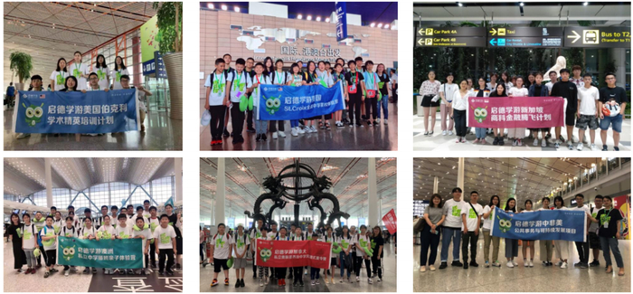 启德学游项目图。机构供图