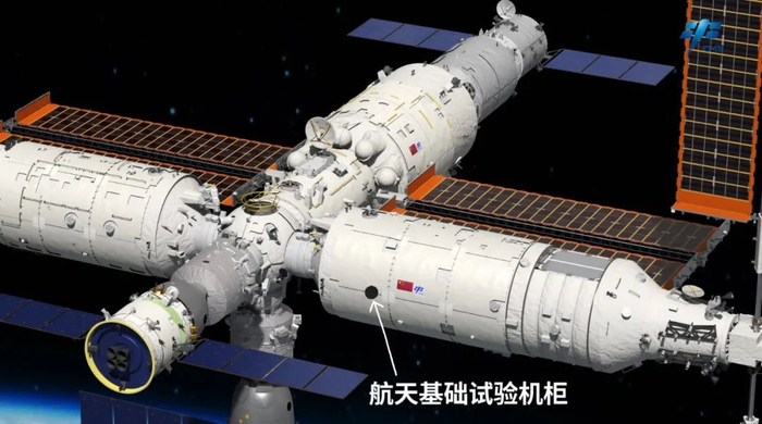 ▲航天基础试验机柜在中国空间站的大致位置