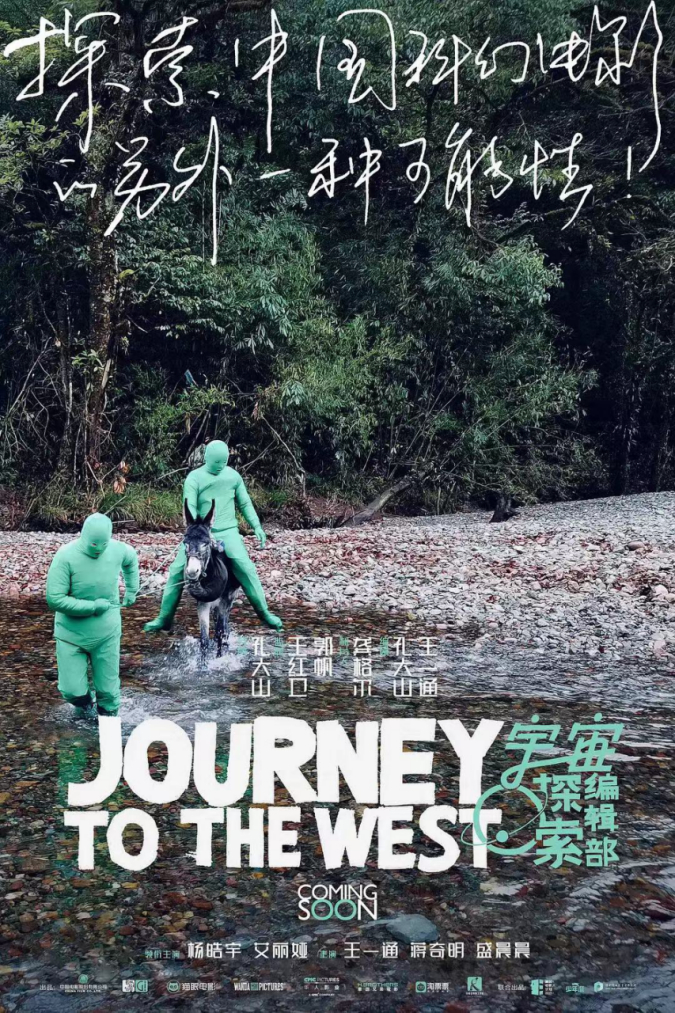 （图片来自于《宇宙探索编辑部》官方微博）