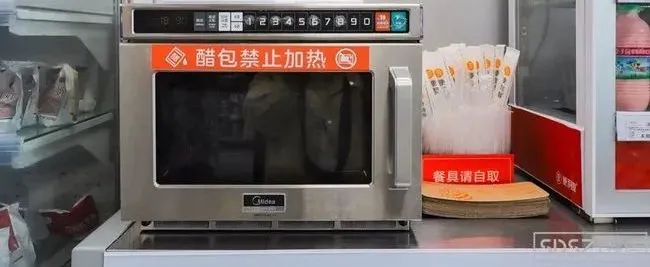 某便利店的微波炉