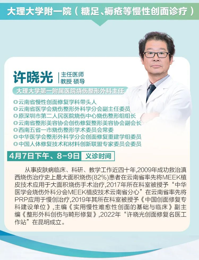 （文中二维码内容和风险由广告方承担）