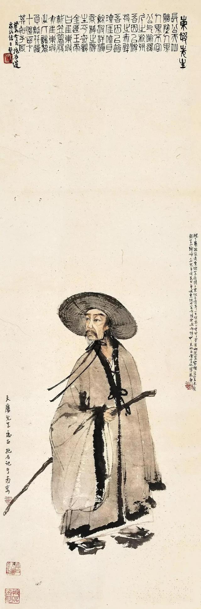     傅抱石画苏东坡像