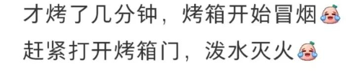 电器不要泼水灭火啊