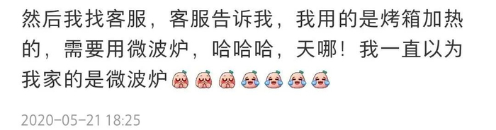 《哈哈哈，天哪》