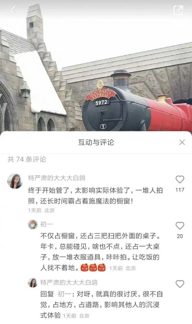 来源：北京青年报客户端
