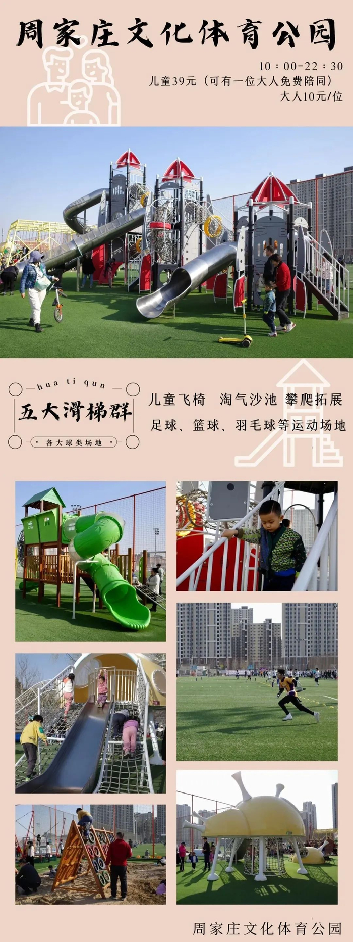 来源：北京日报微信公众号