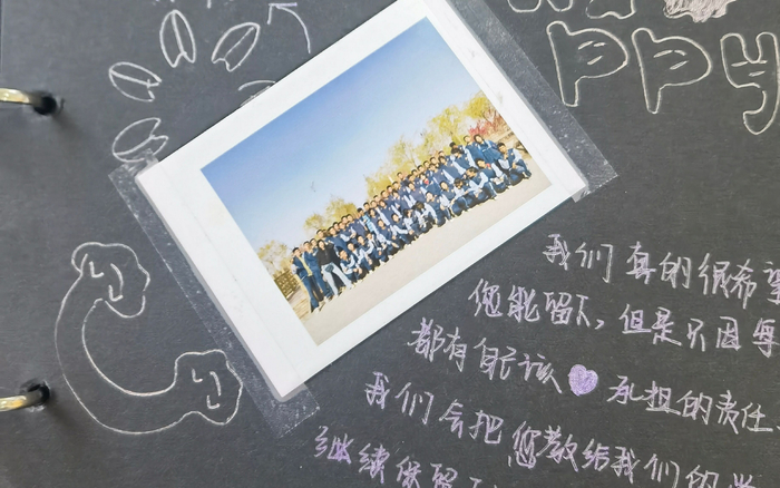 学生给焦艳玲的留言中写道：“我们真的很希望您能留下来。”  受访者供图