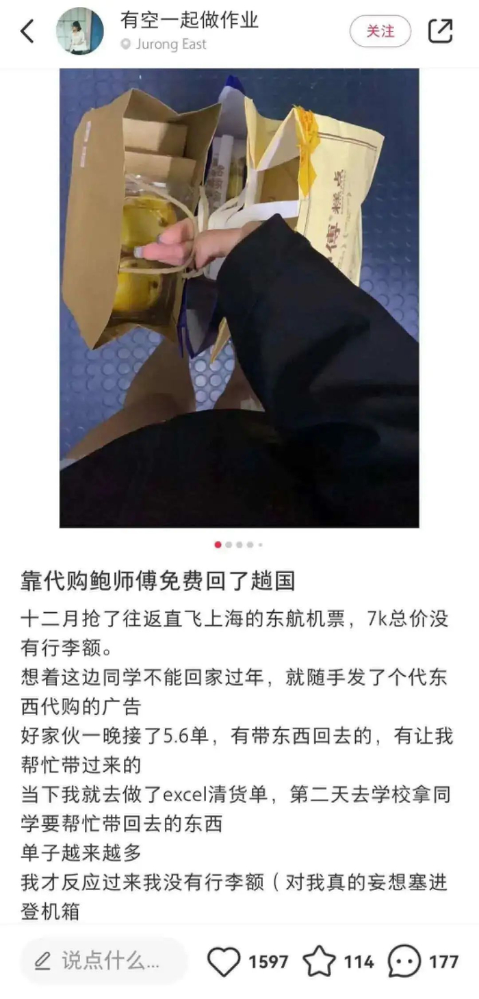 图片来自小红书用户 @有空一起做作业