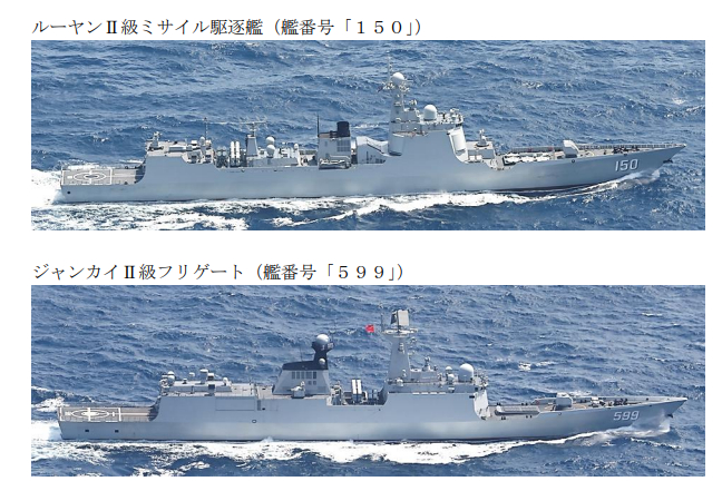  中国海军052C型导弹驱逐舰“长春”号（舷号150）和054A型护卫舰“安阳”号（舷号599）