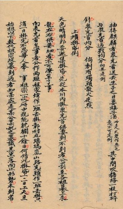 徽州文书中的清明“上坟挂纸例”