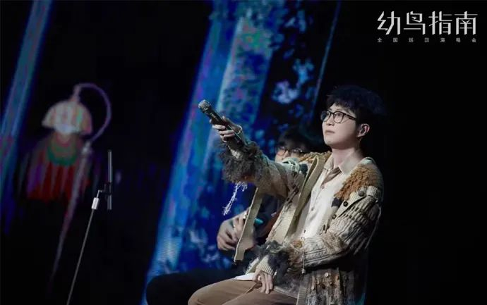 毛不易巡回演唱会