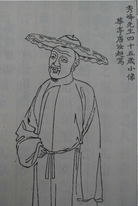 盛清时代江南著名藏书家汪启淑