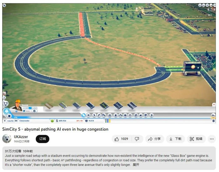 模拟市民不会绕路这一点也是Azzer发现的