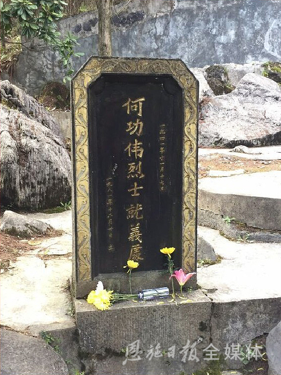 何功伟就义旧址（资料图片）