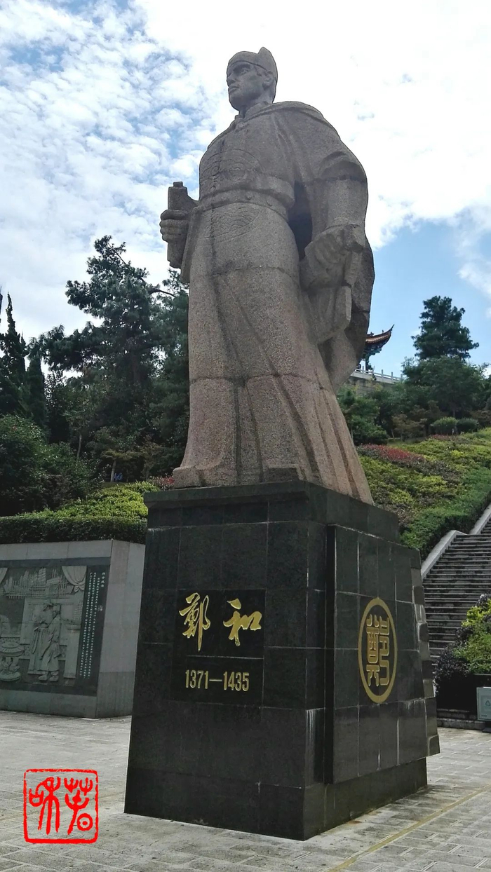 郑和雕像 图源：云南日报 张永权 摄